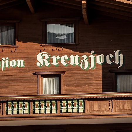 Pension Kreuzjoch Zell am Ziller Extérieur photo